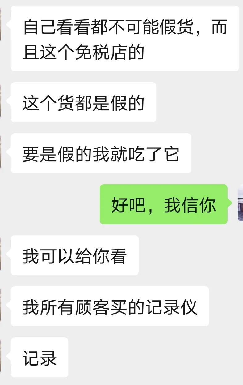 微商的护肤品靠谱吗,微商大牌化妆品靠谱吗
