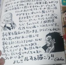 海贼王书籍选择 (海贼王书籍排名)