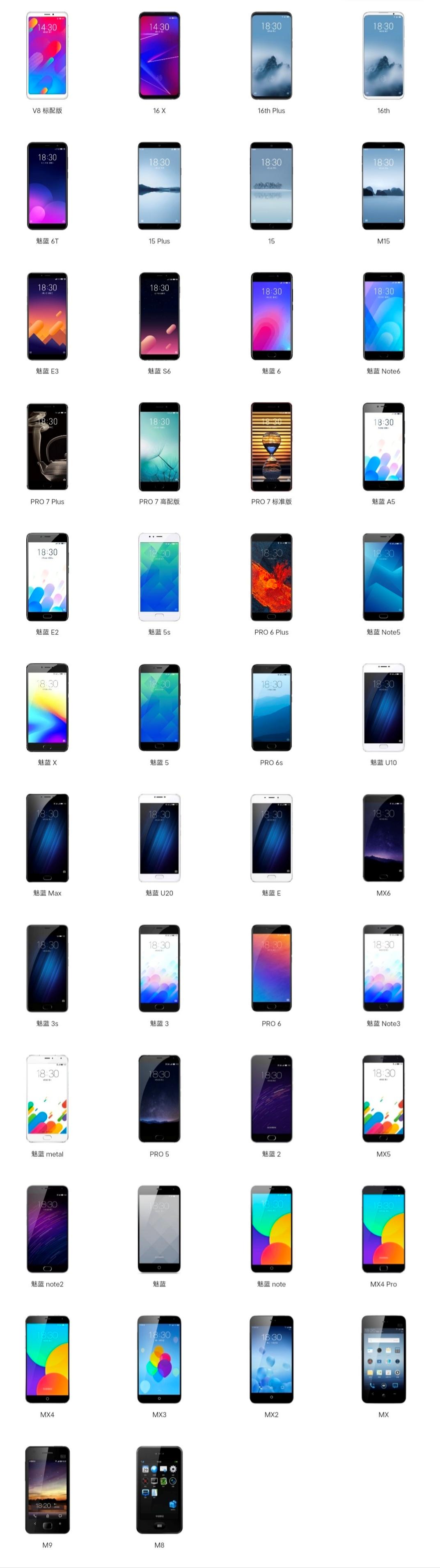 魅蓝现在最新款手机,魅蓝回归第二款手机