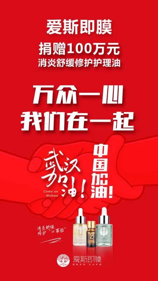 爱斯即膜王绎博：面对危机要认清自己