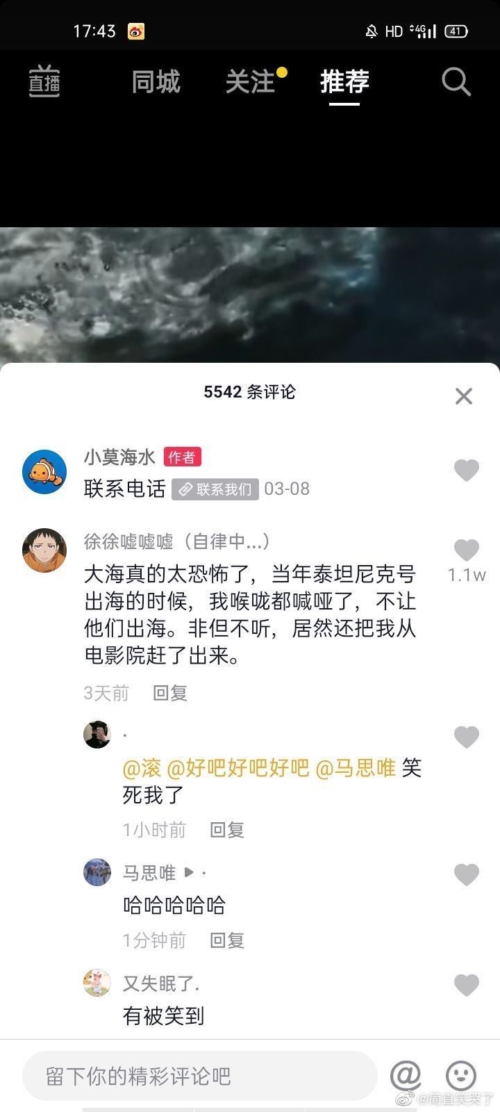 不开心的时候拿出来看一看的笑话,几个笑话保准您看完开心一整天
