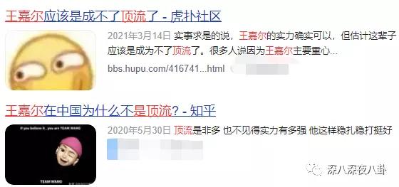 顶流生子瓜,这回轮到他?