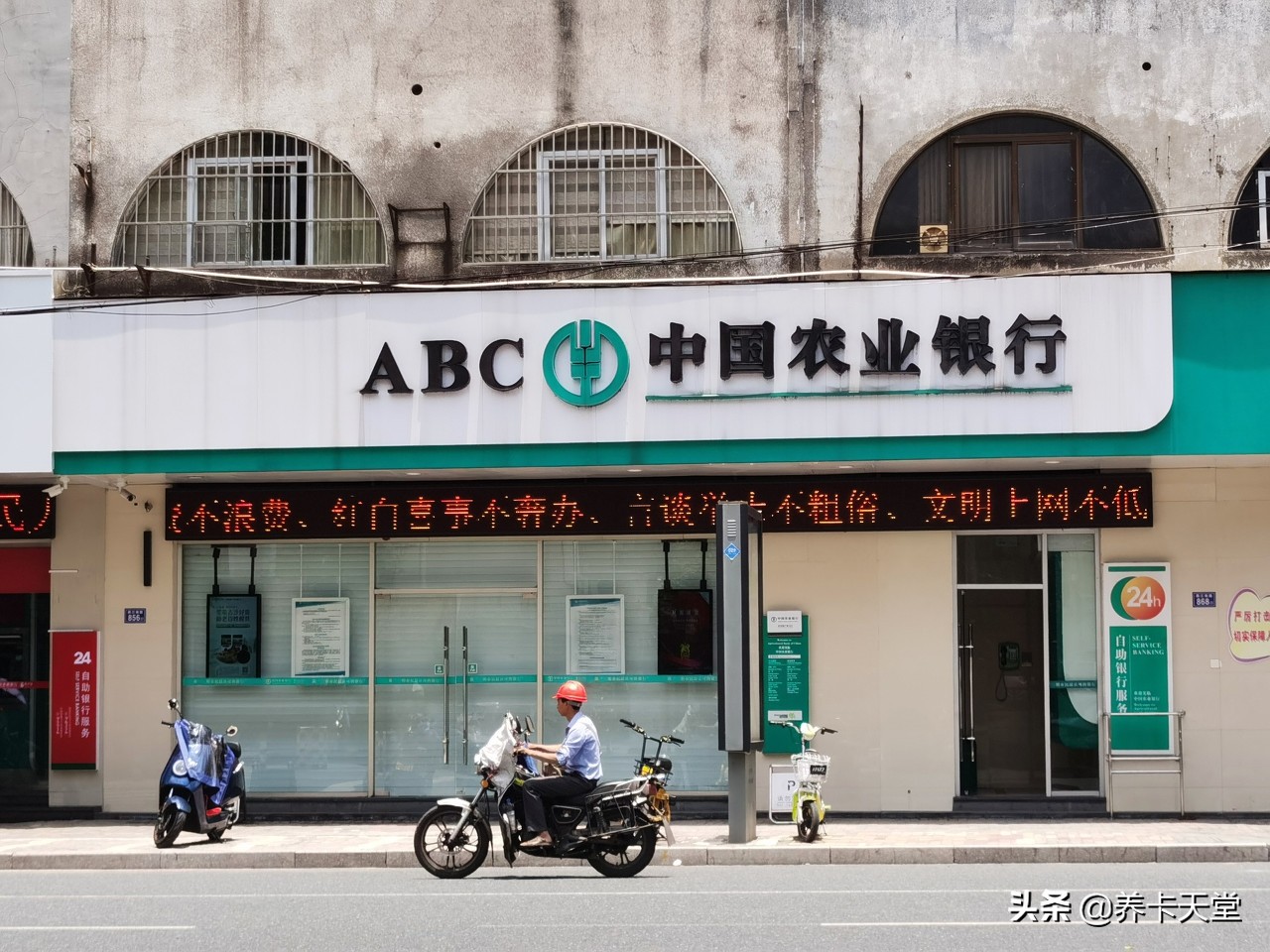 农业银行信用卡积分怎么查询,怎么查看农业银行信用卡全部积分