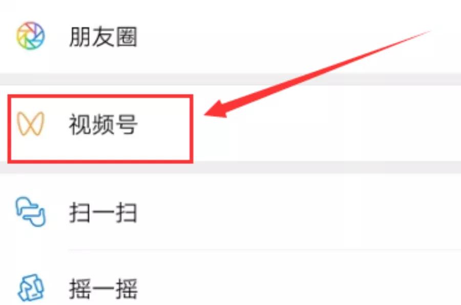 b站发布微信,b站分享微信失败