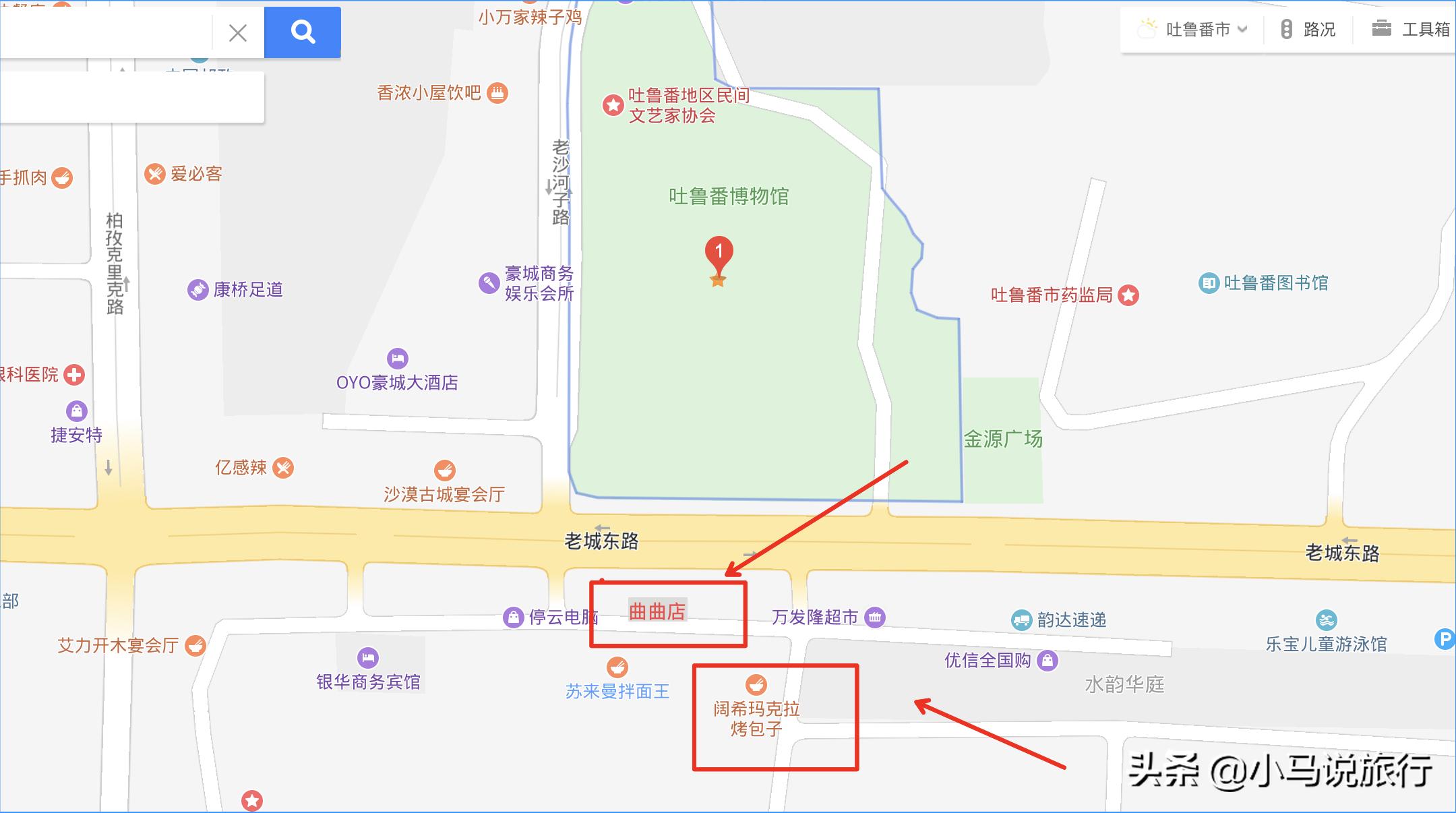 吐鲁番隐藏攻略,一个人怎么玩吐鲁番