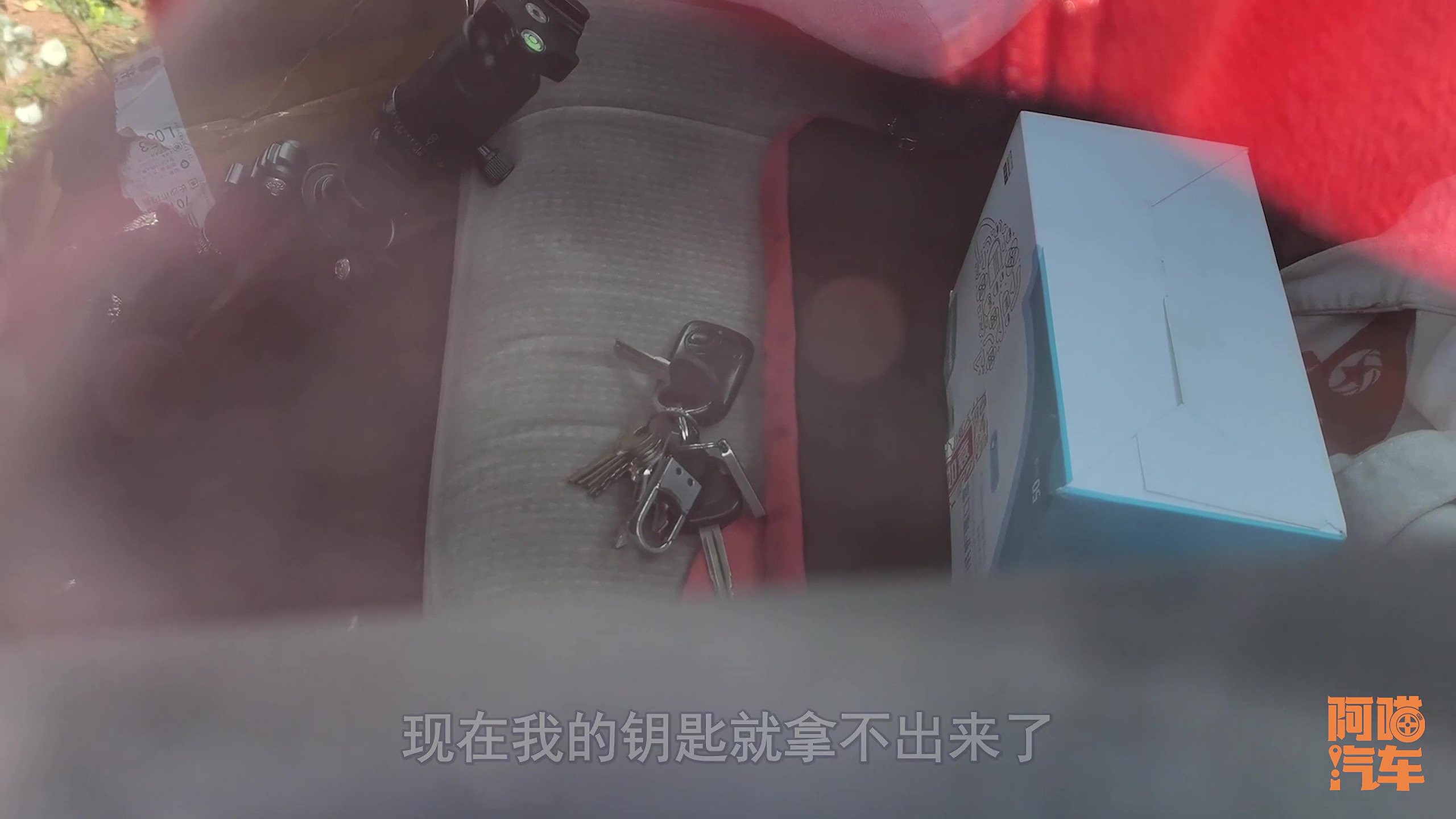 钥匙锁在车里怎么办,钥匙锁在车里面了有什么好办法