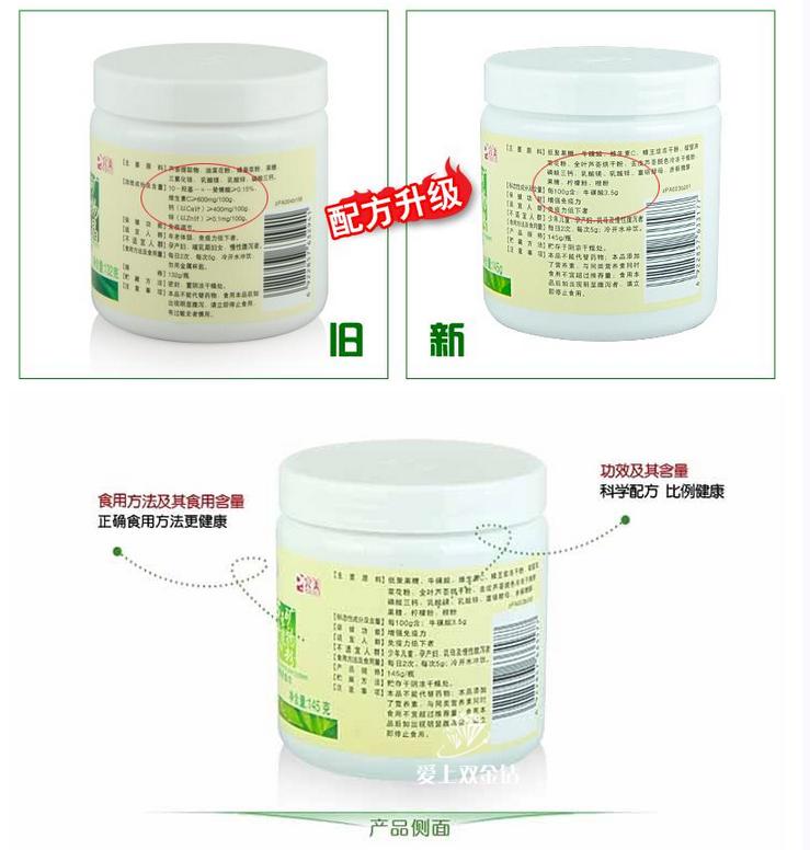 涓轰粈涔堝畠,涓轰粈涔堜竴涓晢鍝佽兘鐣呴攢