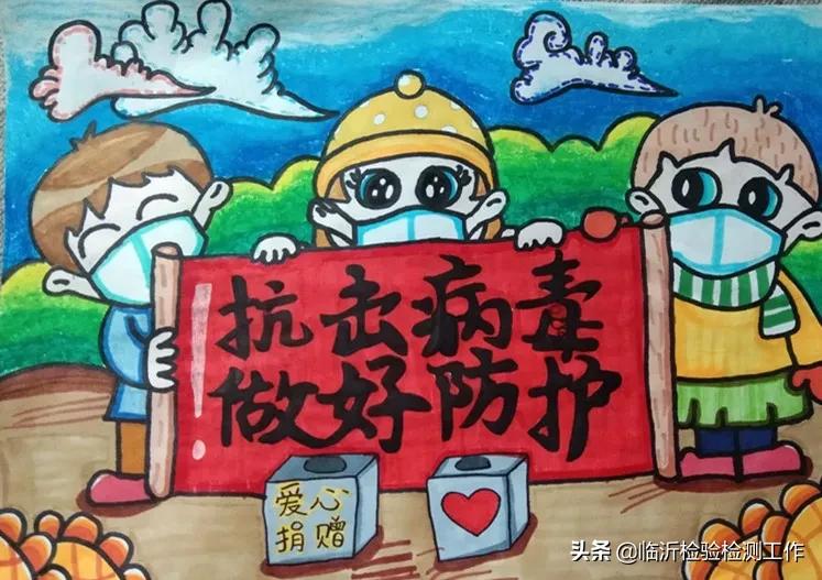 e起助力同心战“疫”——优秀网络作品展示（三十）