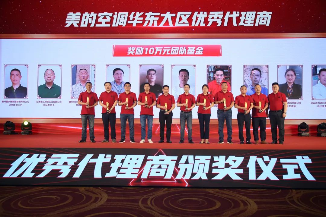 美的空调总代理需要什么条件,美的家用空调首届供应商博览会