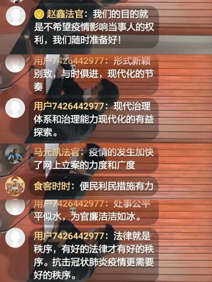 网上诉讼一直在受理中,网上诉讼操作流程