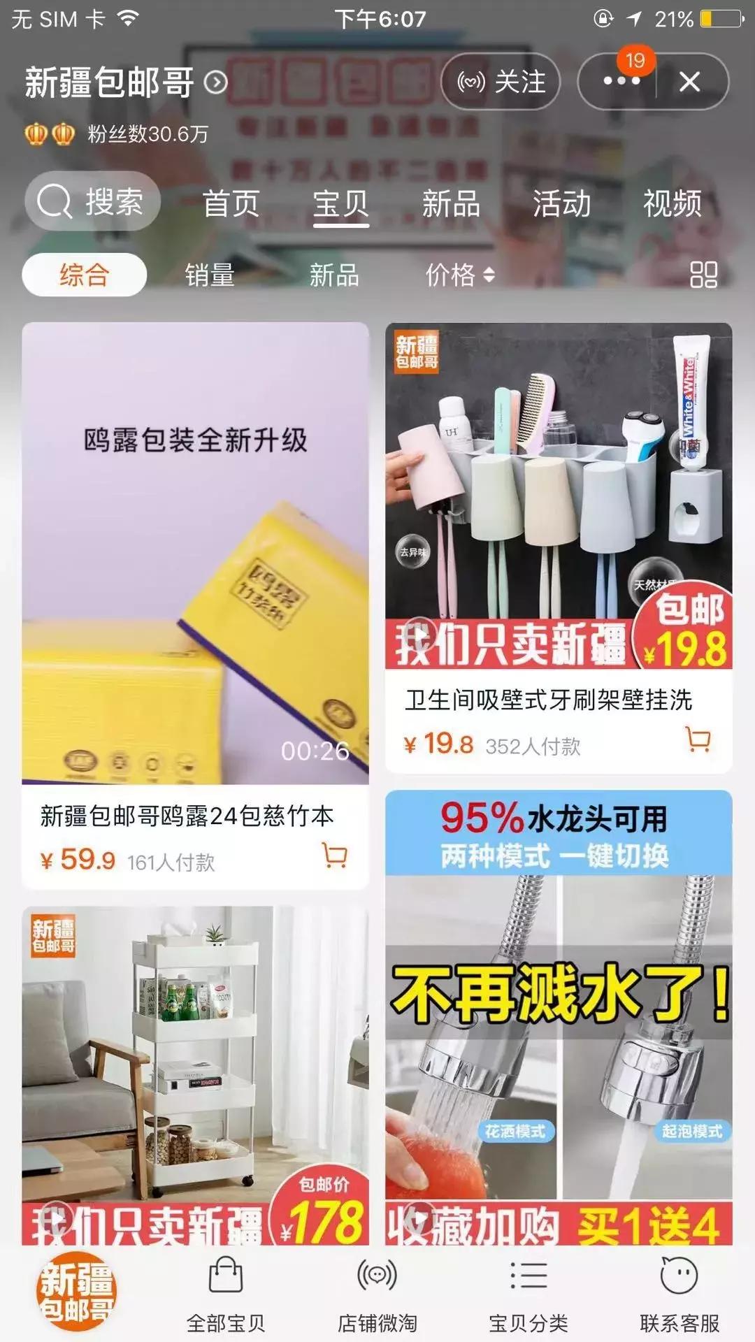 给大家推荐8家童装店铺,给你们推荐几个特别好的店铺