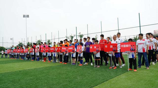 2019京津冀足球超级联赛总决赛,十八酒坊邀请赛