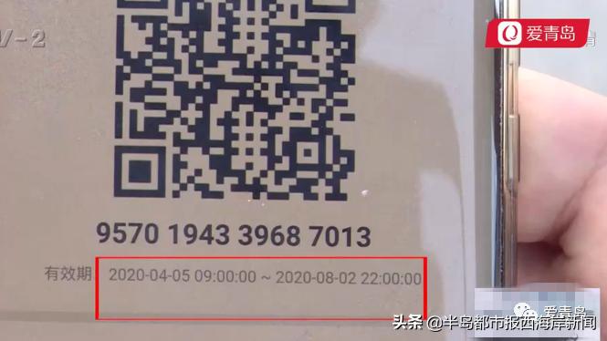 吾悦广场100元抵2000元代金券,吾悦广场的券可以退吗