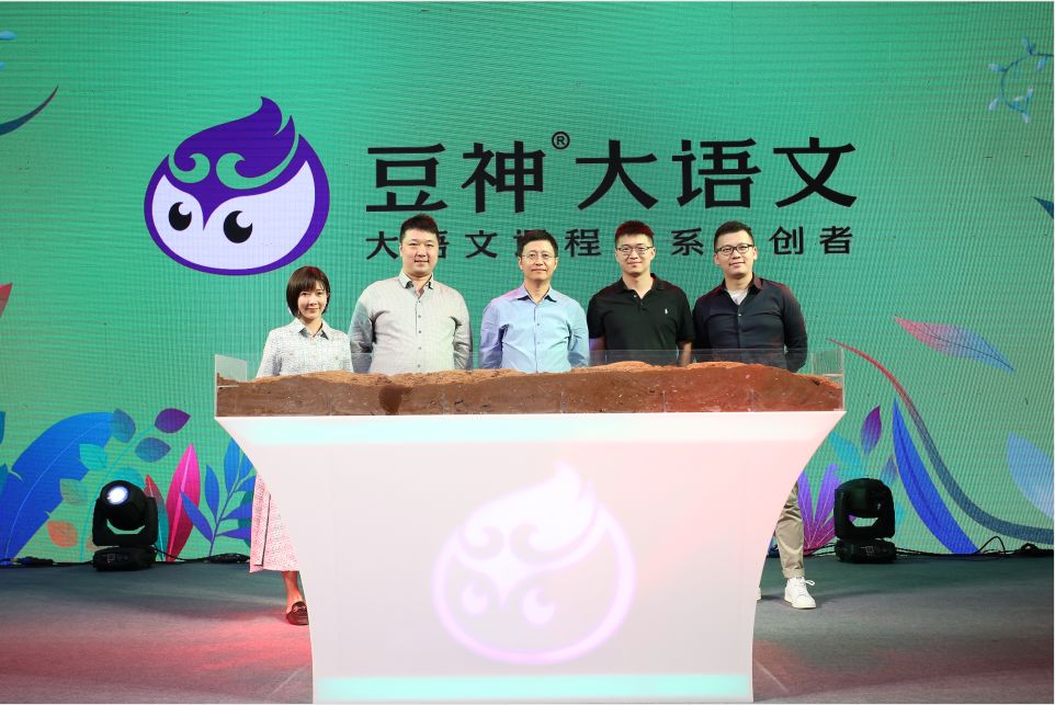 立思辰大语文什么时候更名,立思辰豆神大语文学什么