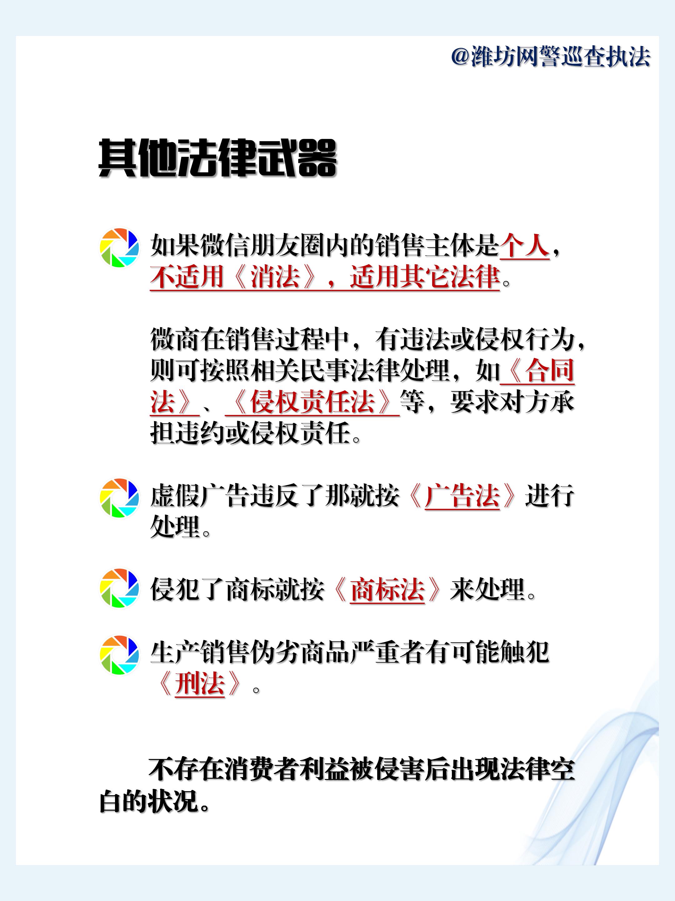 在现实中买到假货怎么维权,朋友圈买到假货怎么投诉12315