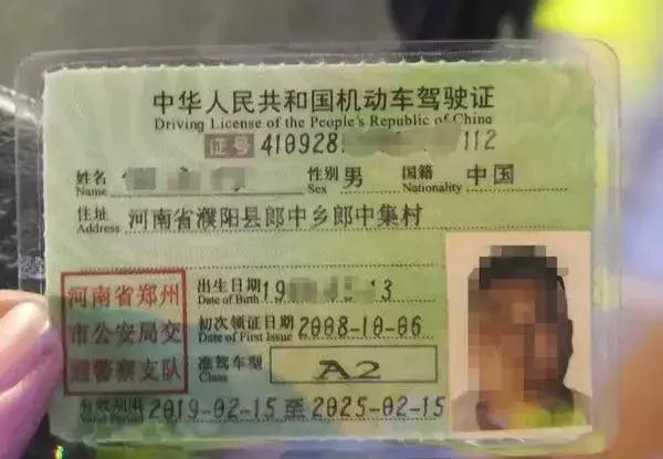 网淘“精仿”的假驾照能唬住交警吗？记者全程调查发现猫腻
