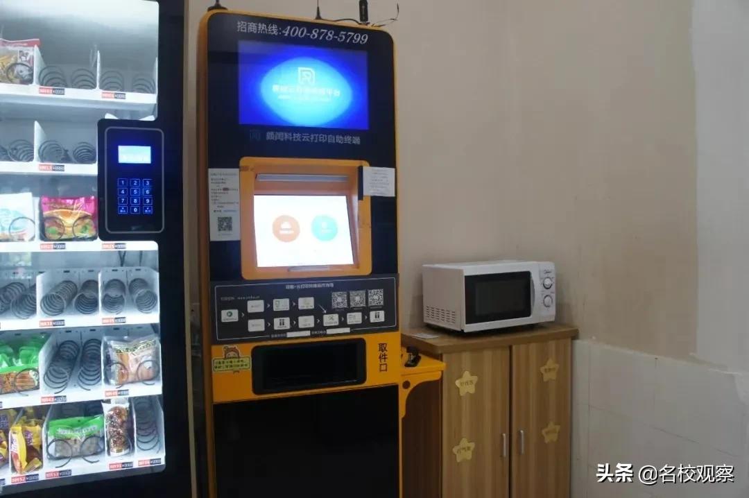 在成都有哪些地方适合大学生旅游,住在大学边上的体验