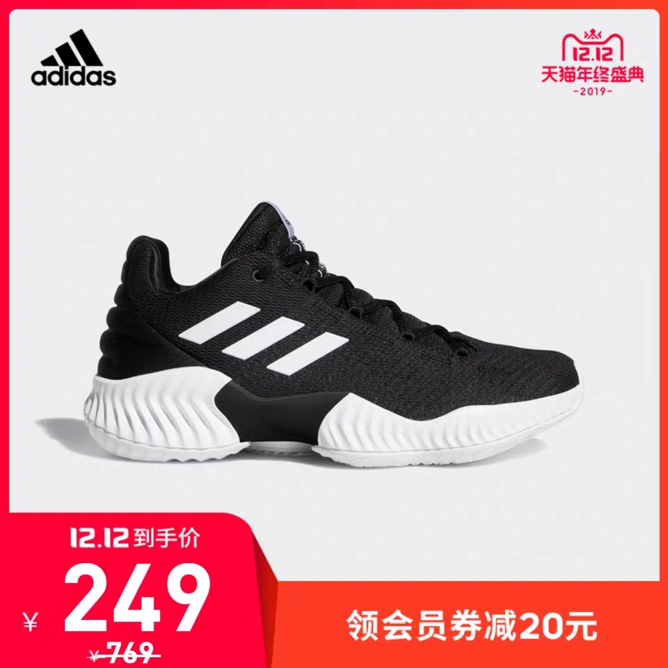 双十二球鞋攻略阿迪,双十二球鞋领券攻略