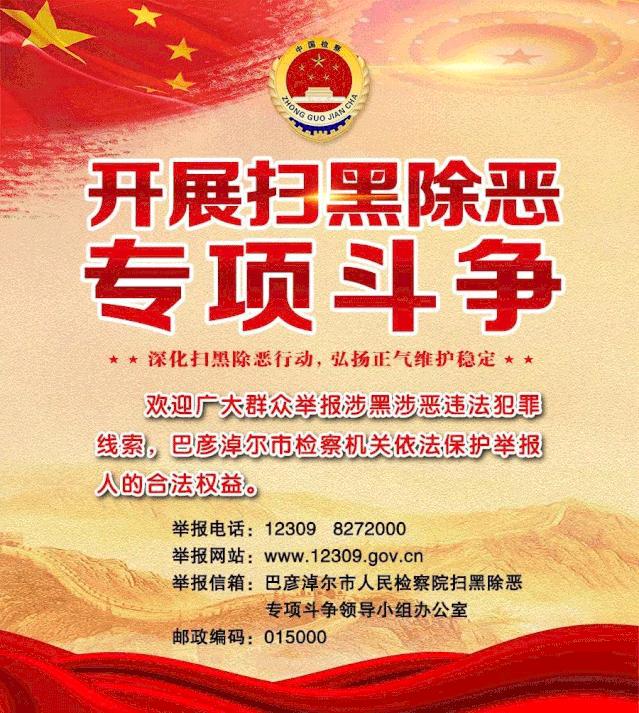 巴彦淖尔梨,巴彦淖尔卖梨