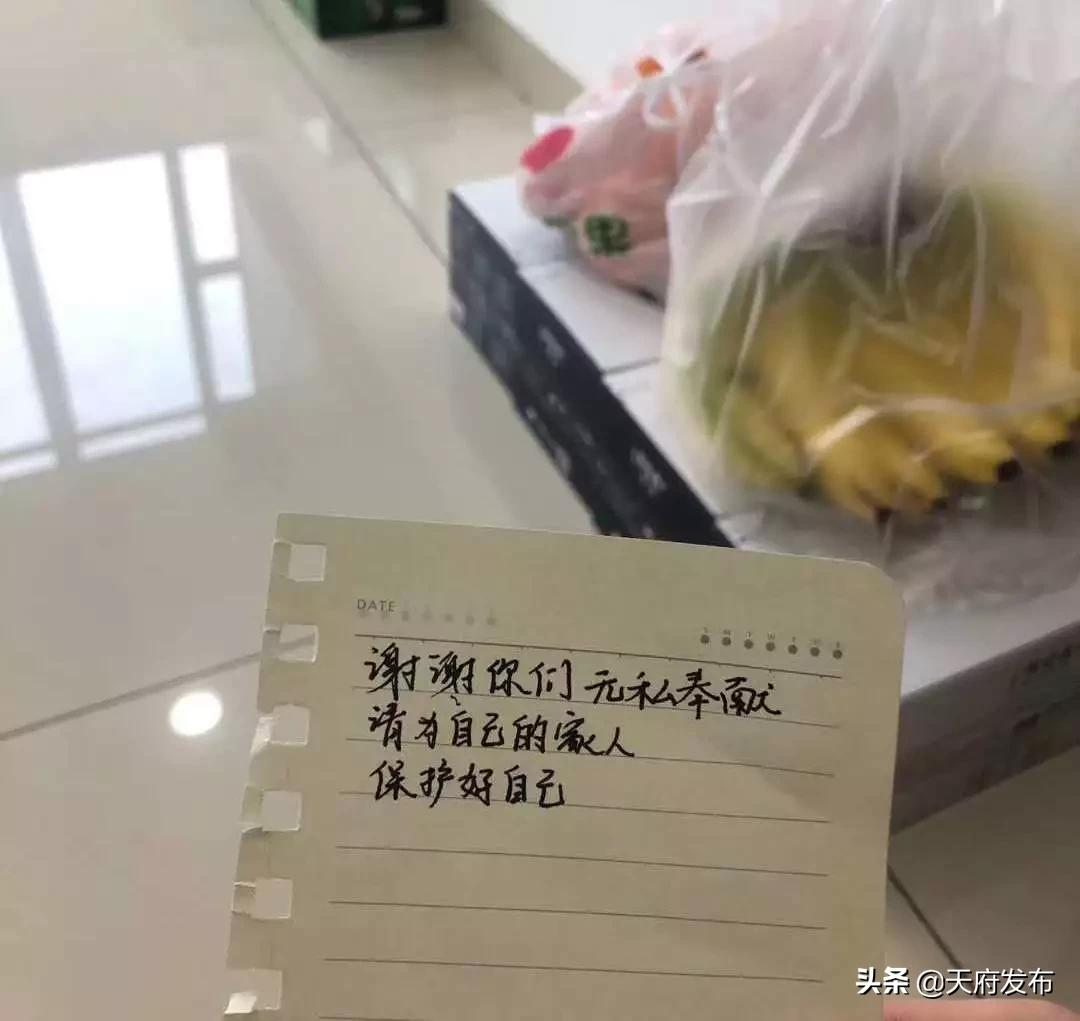 温暖新区，感动你我！2020，我们来了