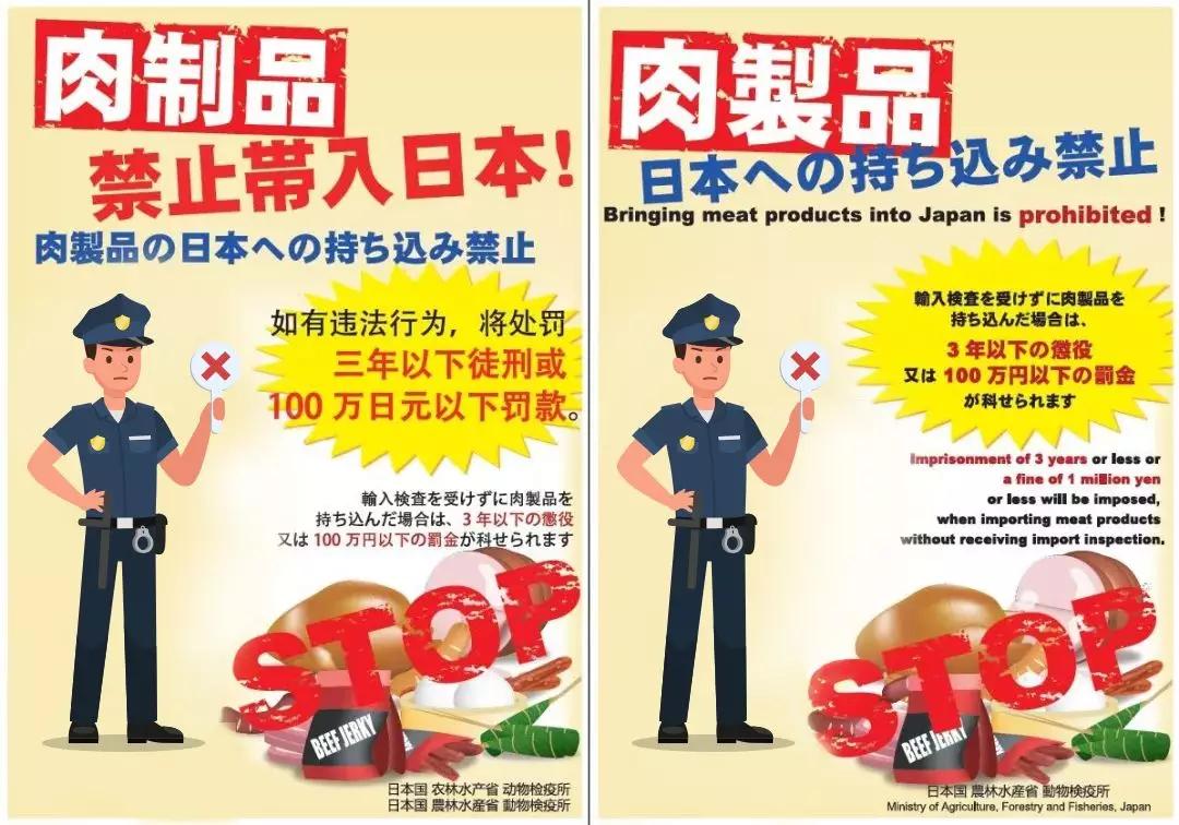 日本安检脱鞋,国内机场安检需要脱掉鞋子么