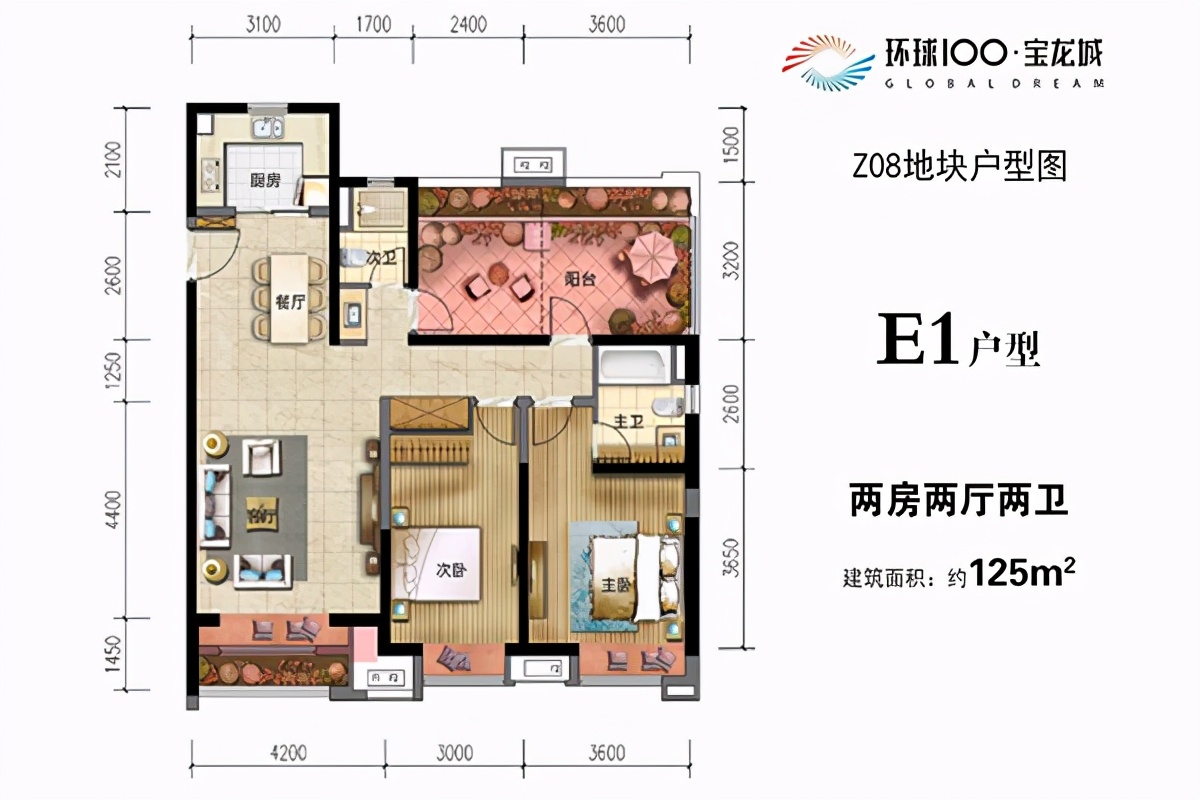 环球100宝龙城值得买吗,环球100宝龙城
