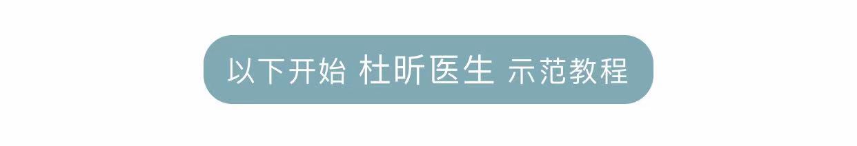 为你辛苦工作的静脉，来个“马杀鸡”吧