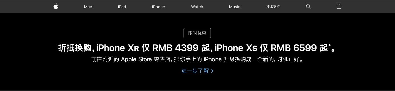 iphone鍦ㄩ棽楸间笂涔拌繕鏄湪瀹樼綉鎹㈣喘,鏃ф墜鏈烘槸鎸傞棽楸艰繕鏄崠缁欐墜鏈哄簵