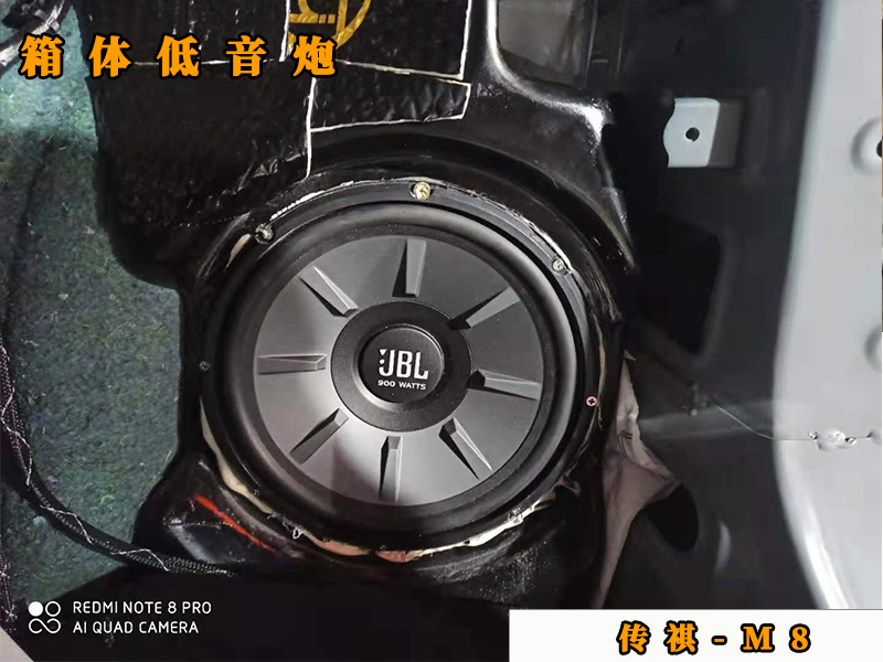 传祺m8喇叭位置,传祺m8大师版有中置喇叭么