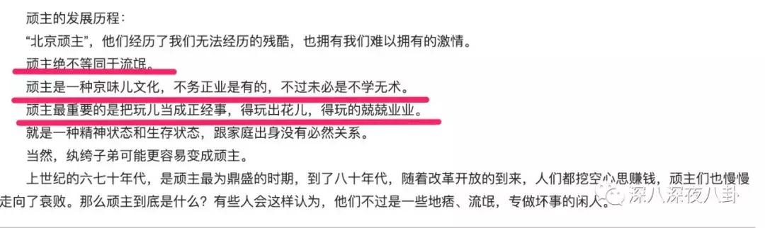 葛大爷回看以前的比赛,葛大爷下班时候的日常