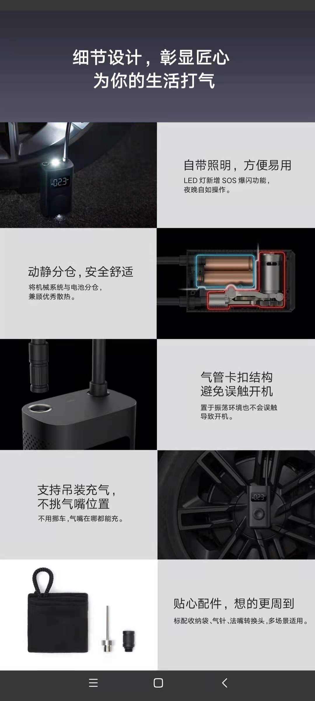 小米充气宝二代发布,小米新发布空气充