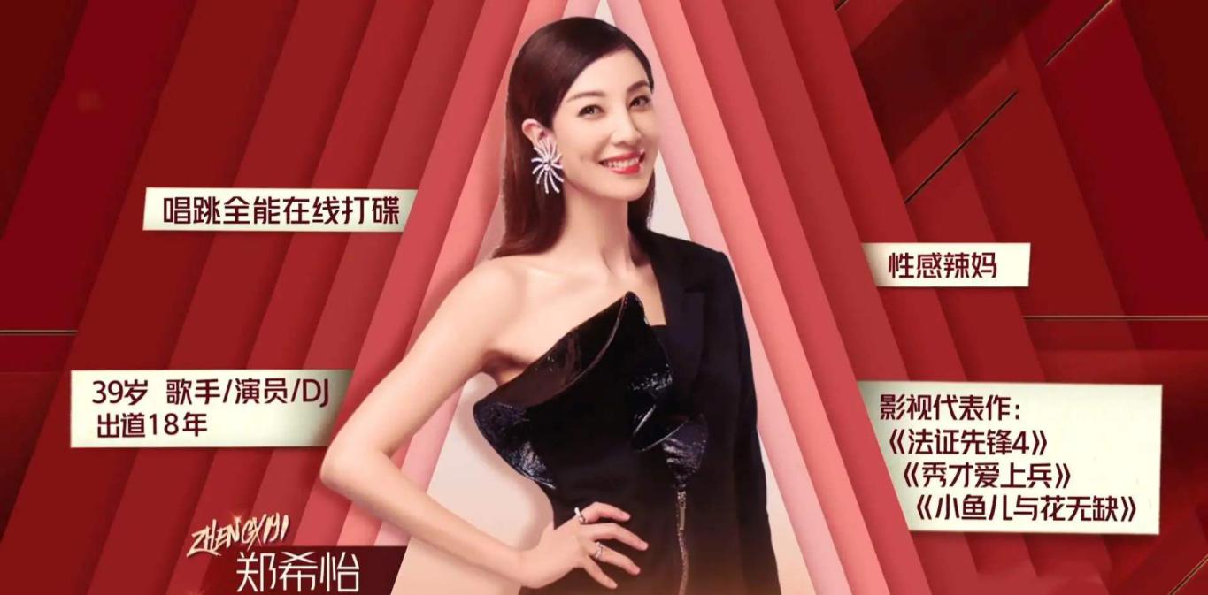 郑希怡为爱退出娱乐圈,郑希怡现在的照片