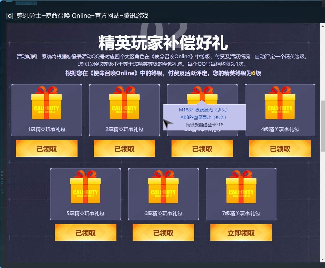 腾讯游戏充值何时取消,腾讯游戏充值退款什么时候结束