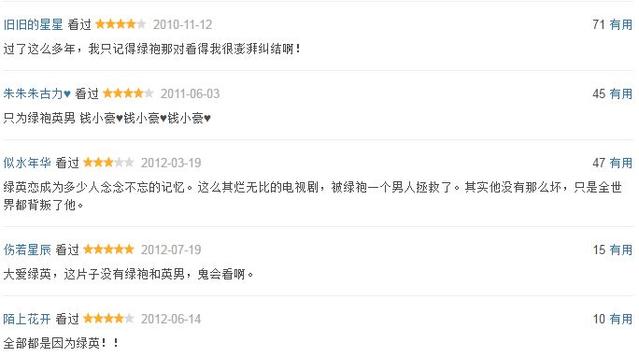 新版杨不悔张无忌cp,苏有朋版杨不悔认父