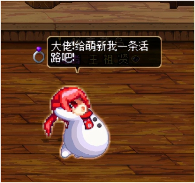 假猪套天下第一刷屏视频,假猪套天下第一是嘲讽吗