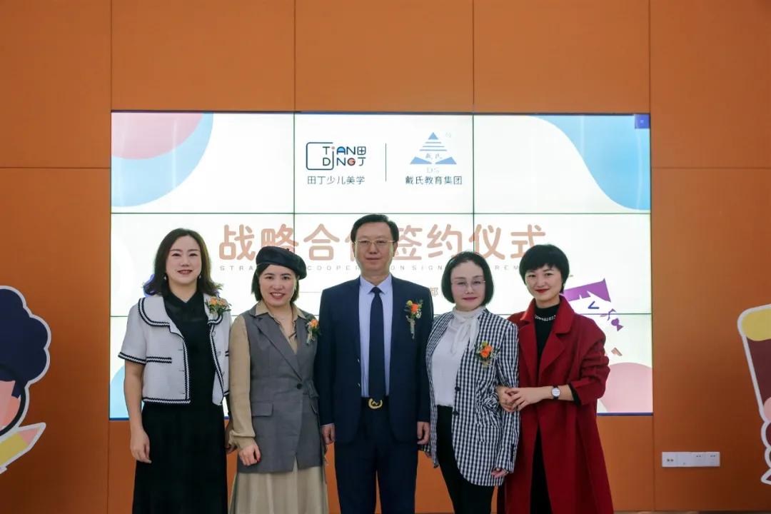 贝尔科教集团,贝尔科教集团收购乐高