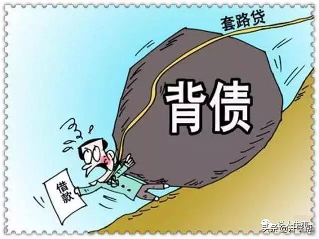 借3000网贷要还3500只拿到1680合理吗,借三千网贷三年还几十万