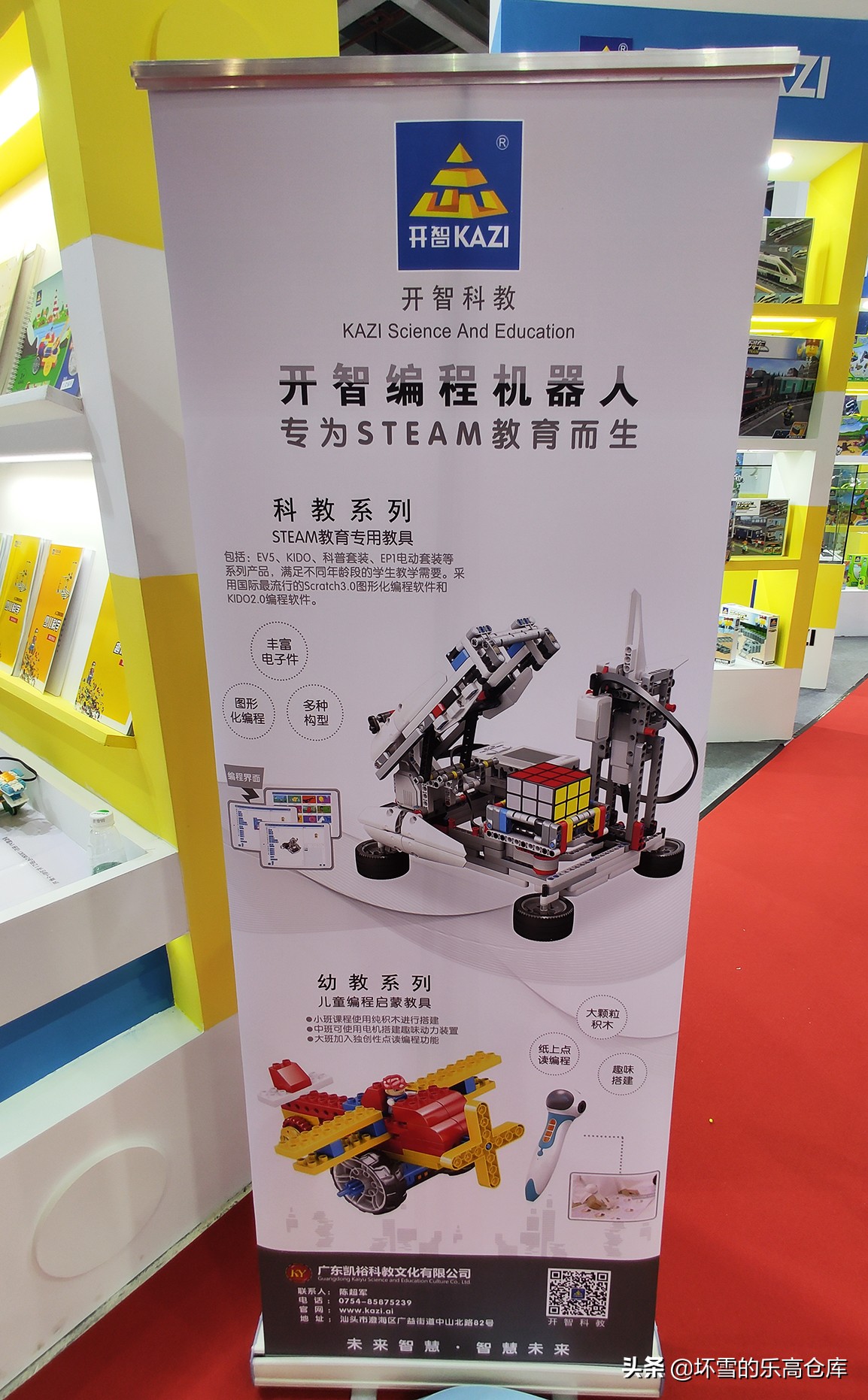 40张照片，带你看看2019广州玩具展上有什么积木玩具新品