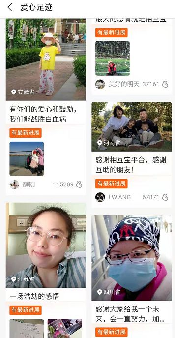 相互宝3人加入有多少互金,相互宝现今加入了多少人