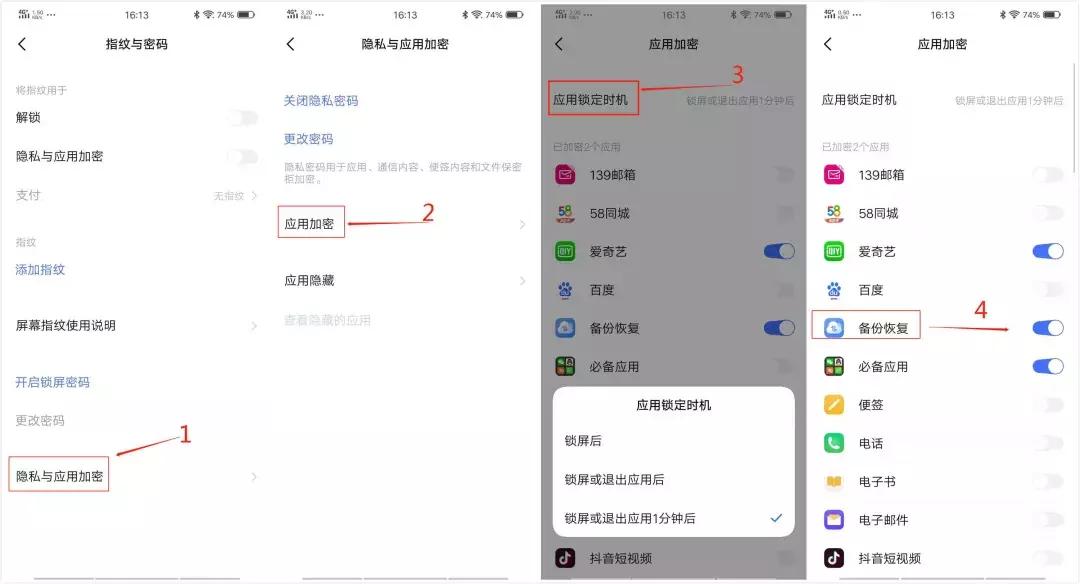 将这个功能打开，钱包再也不怕被盗刷