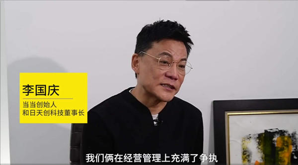 当当和京东市值,当当2019年收入和市值