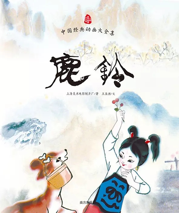 上海美术电影制片厂有哪些电影,上海美术电影制片厂近年作品