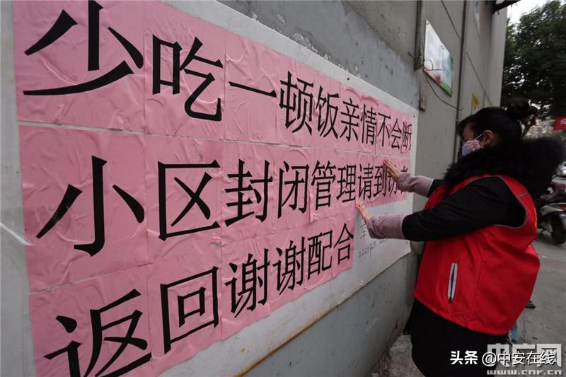 一条长长的生命线,一条生命线新疆