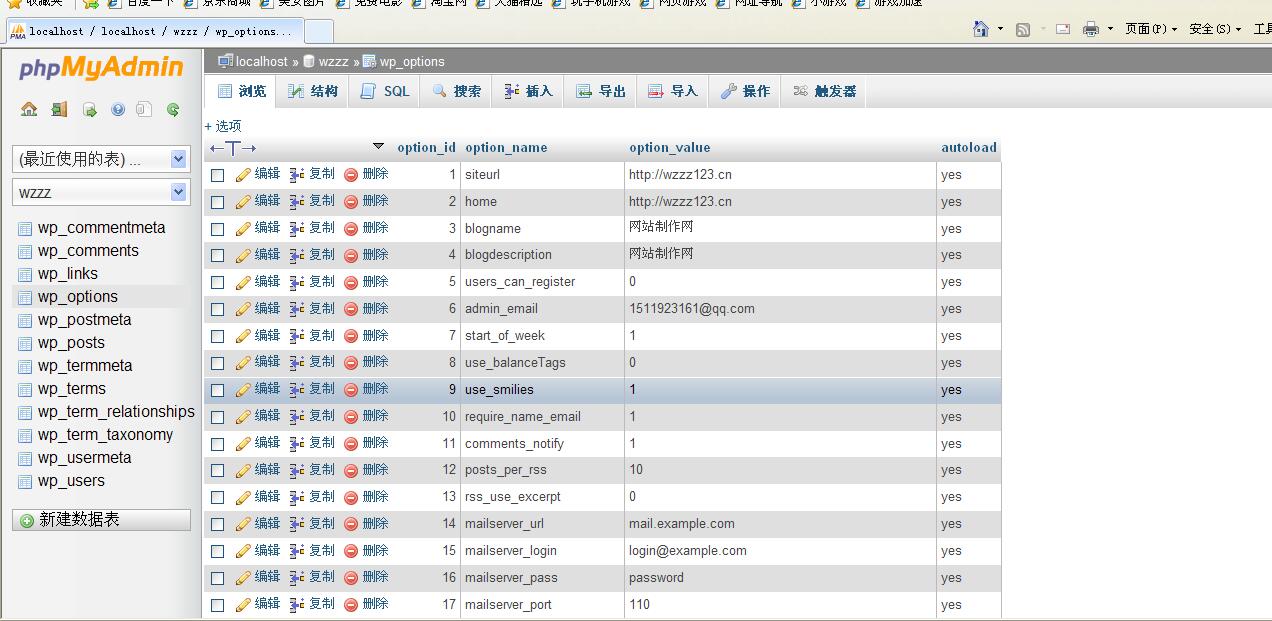 鍏嶈垂寤虹珯绯荤粺杞欢,鍏嶈垂php寤虹珯