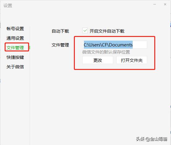 电脑微信图片过期或清理怎么恢复,微信文件已过期或已清理怎么恢复