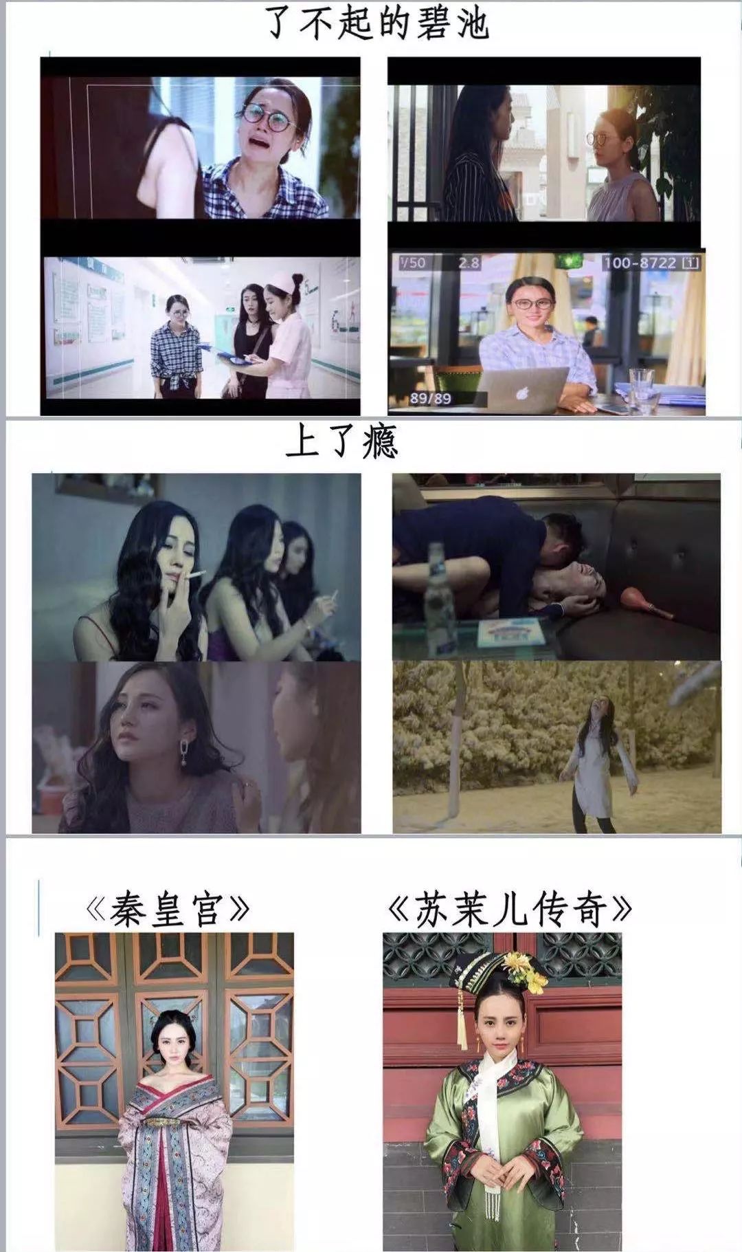 大开“眼”界女演员小诊所整形失败现身临沂寻美求助