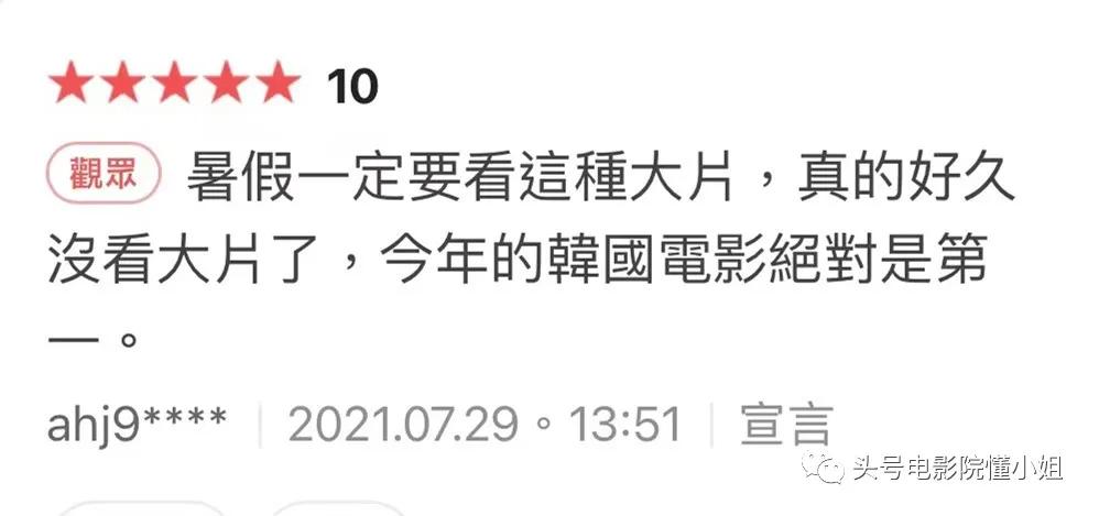 2019年称霸韩国票房榜的灾难电影,2019十部高分韩国电影极限逃生