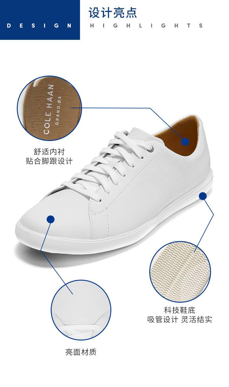 夏季大牌小白鞋推荐,夏日热销高档品质小白鞋