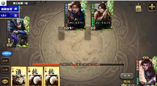 运气游戏《三国杀》还能有比赛？云玩家到底对三国杀有多大误解