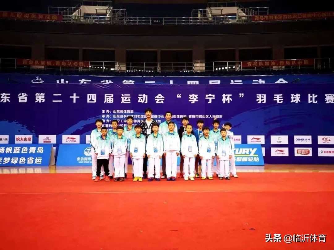 临沂市全民健身运动中心活动,临沂全民健身运动会报名